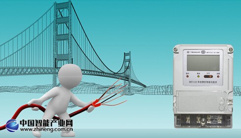 電力無線抄表系統(tǒng)