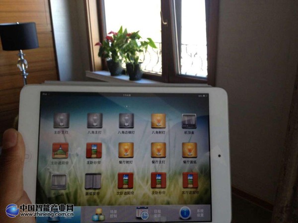 全能家電控制系統軟件操作演示 全能家電控制系統軟件操作演示