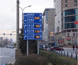 中盟科技停車場管理及停車誘導服務系統