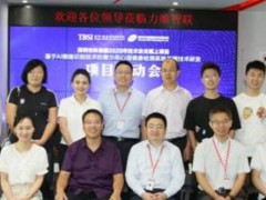 青少年心理健康AI檢測系統(tǒng)研發(fā)項目啟動會在力維智聯(lián)召開