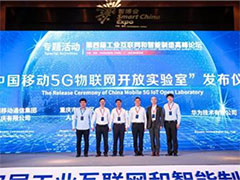 成渝地區(qū)工業(yè)互聯(lián)網(wǎng)產(chǎn)業(yè)投資基金戰(zhàn)略合作正式啟動