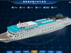 采用數(shù)字孿生技術(shù)的“智慧郵輪”亮相智博會