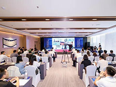 深圳市南山區(qū)（青島）人工智能協(xié)同創(chuàng)新論壇順利舉行