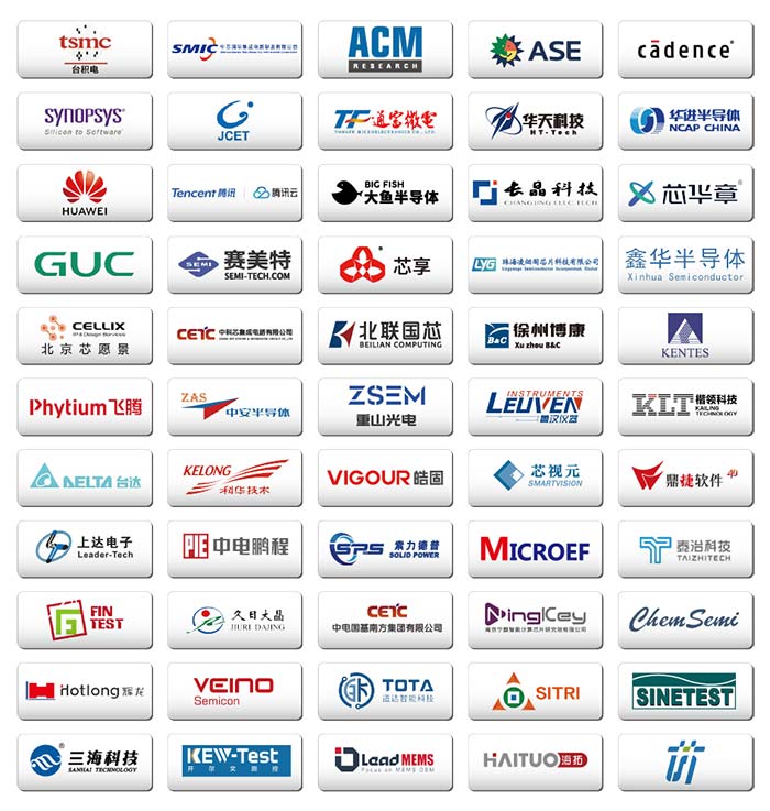 6月5-7日,南京見!2024南京國際半導(dǎo)體博覽會邀您共赴盛會 6月5-7日,南京見!2024南京國際半導(dǎo)體博覽會邀您共赴盛會