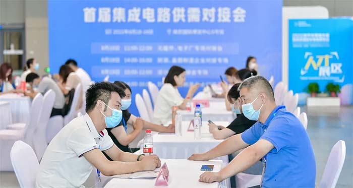 6月5-7日,南京見!2024南京國際半導(dǎo)體博覽會邀您共赴盛會 6月5-7日,南京見!2024南京國際半導(dǎo)體博覽會邀您共赴盛會