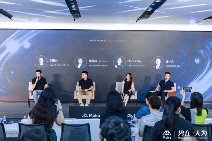 Moka Ascend 2024｜勢在·人為，技術創新，激發企業管理內在效能