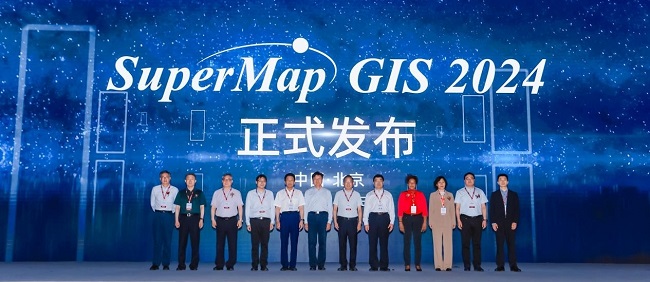 超圖新品發布儀式 超圖新品發布儀式