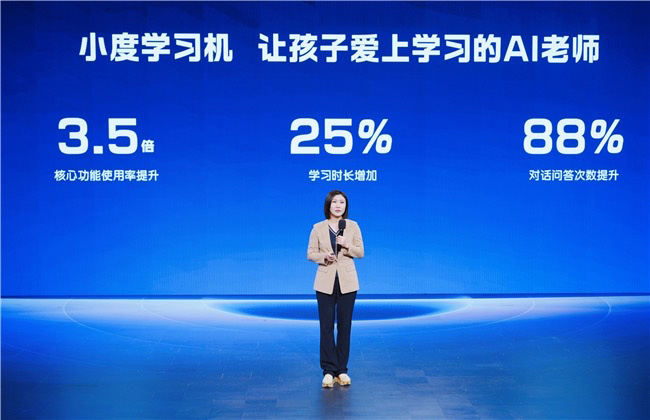 小度聯(lián)合新華網(wǎng)客戶端,舉辦“AI技術(shù)對(duì)中小學(xué)教育的深度賦能”主題活動(dòng)