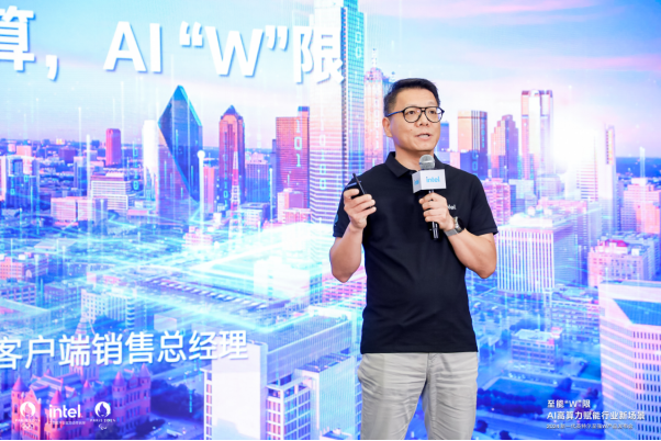 加速行業“新智”生產力,至強W新品為專業AI應用帶來多核高能 加速行業“新智”生產力,至強W新品為專業AI應用帶來多核高能