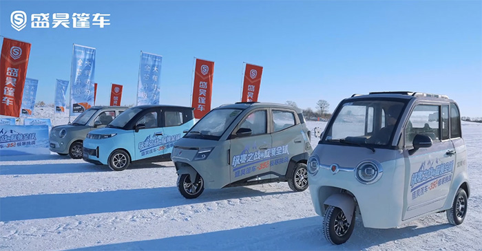 盛昊篷車:全面煥新品牌形象 助力中國篷車“進化”革新 盛昊篷車:全面煥新品牌形象 助力中國篷車“進化”革新