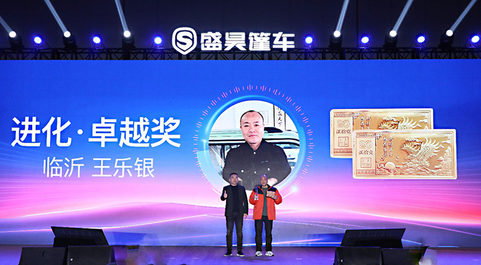 盛昊篷車:全面煥新品牌形象 助力中國篷車“進化”革新 盛昊篷車:全面煥新品牌形象 助力中國篷車“進化”革新