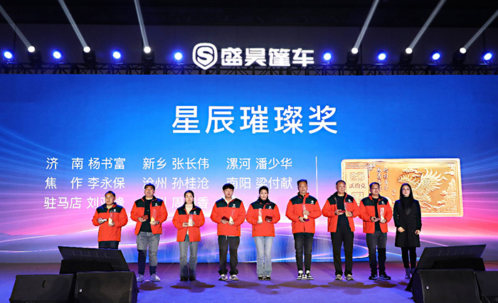 盛昊篷車:全面煥新品牌形象 助力中國篷車“進化”革新 盛昊篷車:全面煥新品牌形象 助力中國篷車“進化”革新