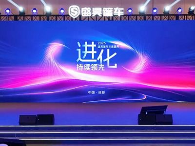 盛昊篷車：全面煥新品牌形象 助力中國篷車“進化”革新