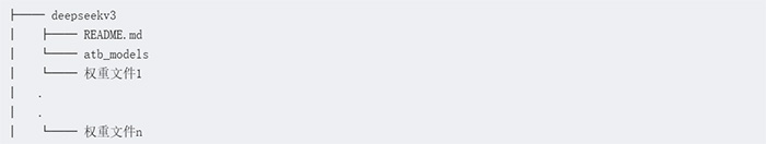 神州數碼旗下神州鯤泰推理服務器全面支撐DeepSeek系列模型部署