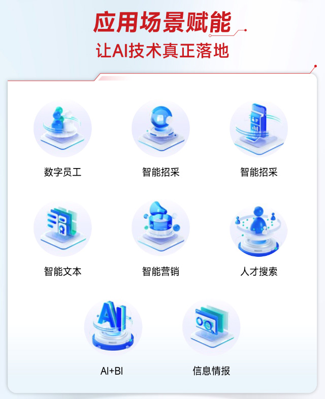 神州鯤泰問學一體機DeepSeek版發布：垂直場景深度賦能，破局企業AI落地難題