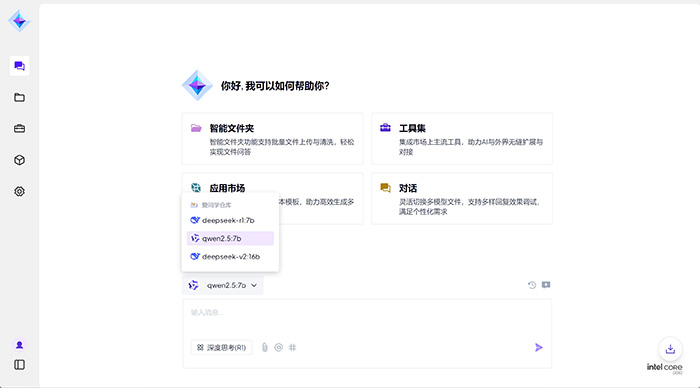 獻禮兩會,神州數碼“愛問學”開啟個人專屬大模型時代 獻禮兩會,神州數碼“愛問學”開啟個人專屬大模型時代