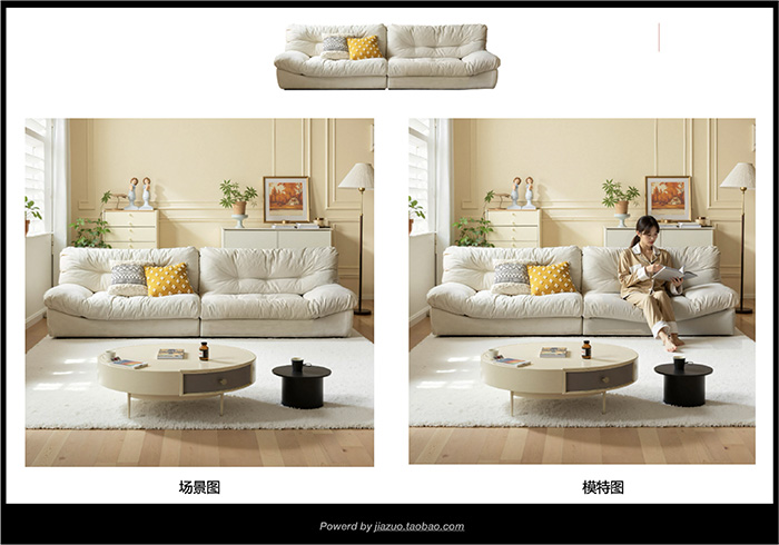 天貓率先為家電家居家裝商家配備全鏈路AI工具 作圖、客服、直播等全覆蓋 天貓率先為家電家居家裝商家配備全鏈路AI工具 作圖、客服、直播等全覆蓋