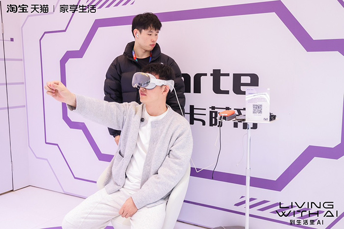 打卡天貓2025AWE展 預感AI電商全場景經營趨勢 將在家裝家電家居領域興起