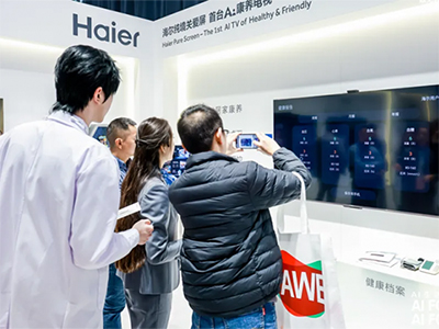 AI賦能重構智慧家居生態，科大訊飛與海爾定義“溫度科技”新范式