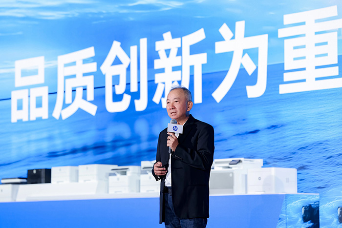 惠普公司全球資深副總裁、大中華區總裁莊正松