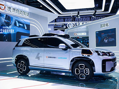 持續加大研發投入、推進技術創新 滴滴自動駕駛發力