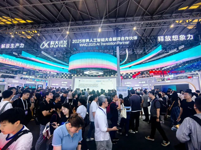 從“語言魔方”到“語音背包”,科大訊飛WAIC秀智能交互全場景實力 從“語言魔方”到“語音背包”,科大訊飛WAIC秀智能交互全場景實力