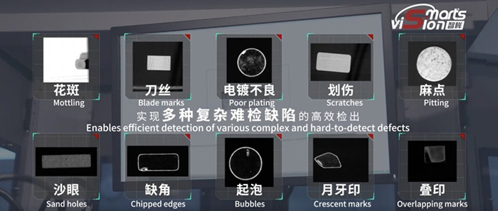 智眸未來完成數千萬元A輪融資,助力智能檢測裝備自主創新與產業升級 智眸未來完成數千萬元A輪融資,助力智能檢測裝備自主創新與產業升級