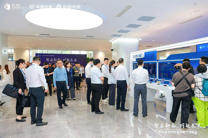 智能網聯科技參觀活動閉幕,產業融合與創新成果引關注 智能網聯科技參觀活動閉幕,產業融合與創新成果引關注