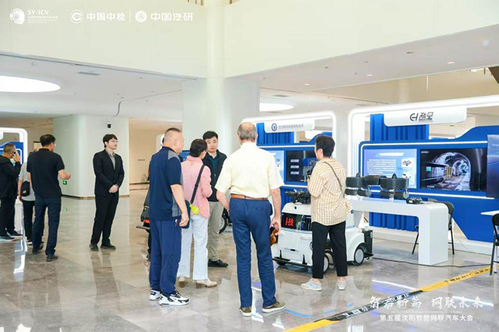 智能網聯科技參觀活動閉幕,產業融合與創新成果引關注 智能網聯科技參觀活動閉幕,產業融合與創新成果引關注