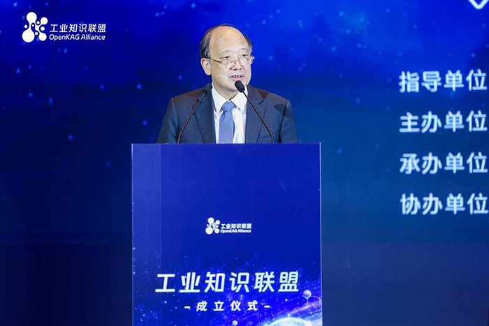 寧波東方理工大學校長、工業知識聯盟理事長陳十一 寧波東方理工大學校長、工業知識聯盟理事長陳十一