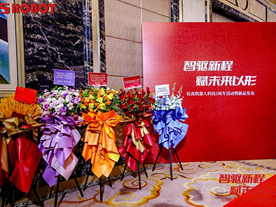 鈦虎五周年活動新品亮相技術實力盡顯 共啟人機協(xié)作新篇