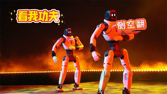 智元首個機器人藝人天團亮相湖南衛視跨年演唱會 智元首個機器人藝人天團亮相湖南衛視跨年演唱會